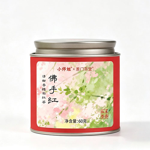 佛手红福建永春佛手红茶散茶小师姐评茶 61