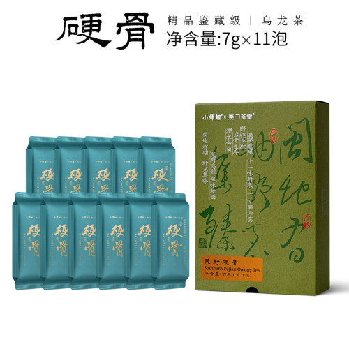 细柔果香甜仙松脂香