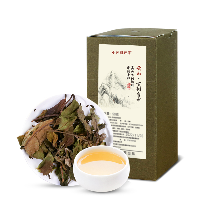 云南白茶临沧古树2021年芽料