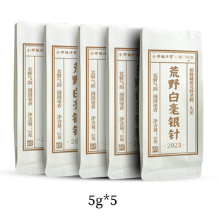 2023荒野老树头采白毫银针福鼎白茶磻溪散茶小师姐评茶大姐