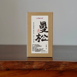 曼松古树单株普洱茶普洱生茶贡茶茶叶春茶