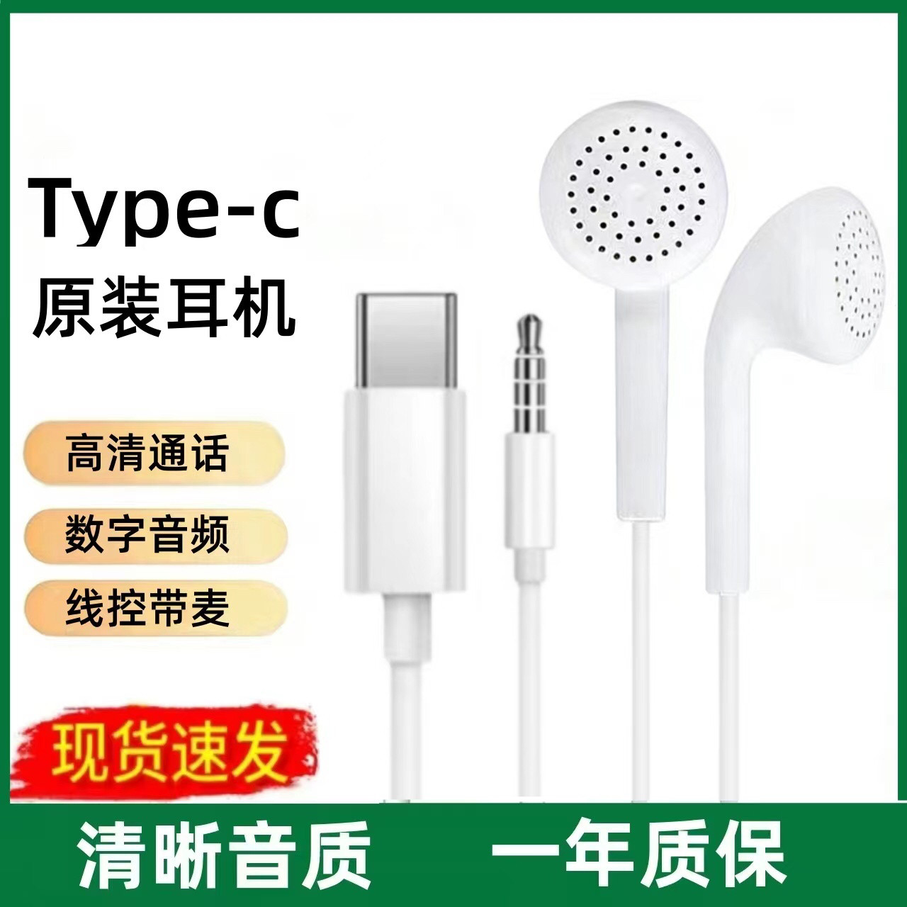 适用oppoReno14/13/k12/Findx8手机有线耳机Type-c接口原装入耳式,影音电器,普通有线耳机,淘宝优惠券,粉丝福利购,淘宝优惠卷