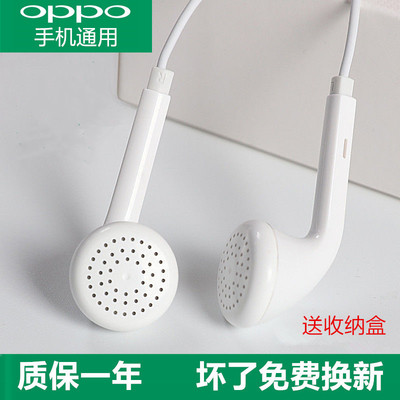 原装正品有线通用耳机