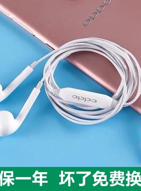 oppo耳机原装有线入耳式Reno r11 r15 r17 a5 a93 k1原配手机耳机