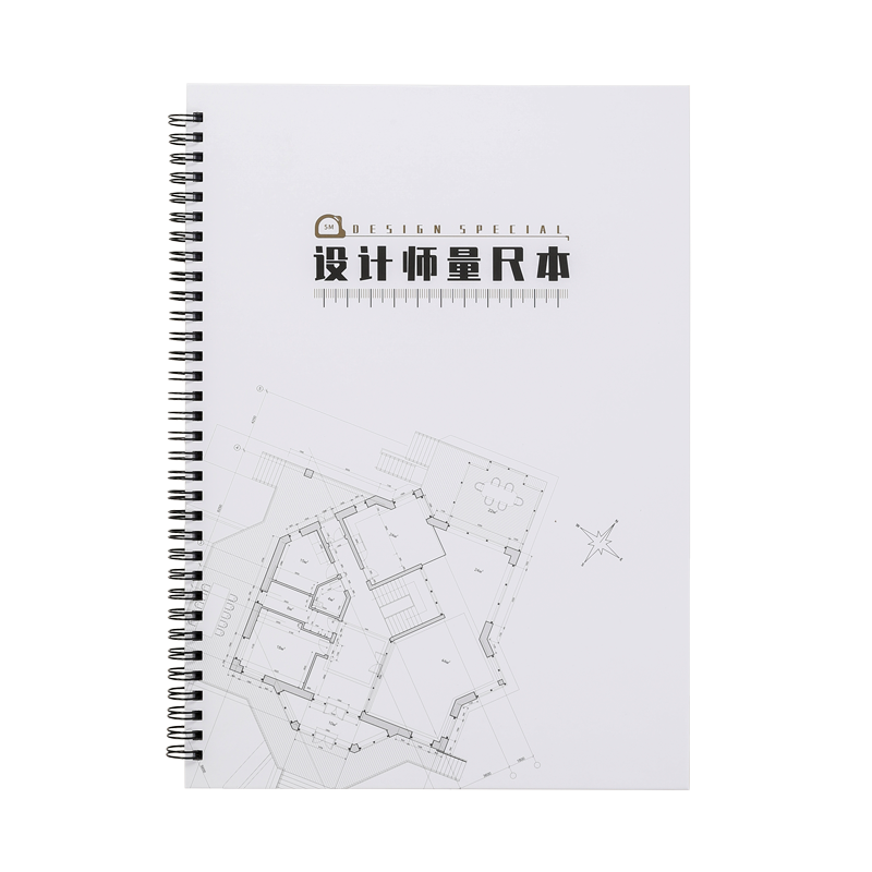 A4设计师量房本加厚纸张定制LOGO