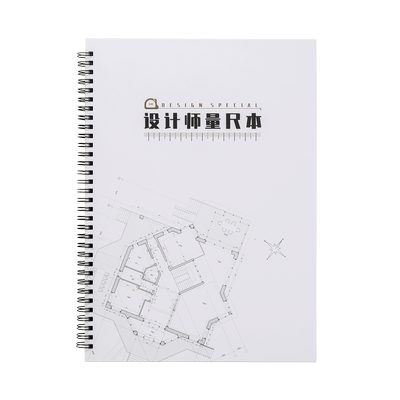 A4设计师量房本加厚纸张定制LOGO