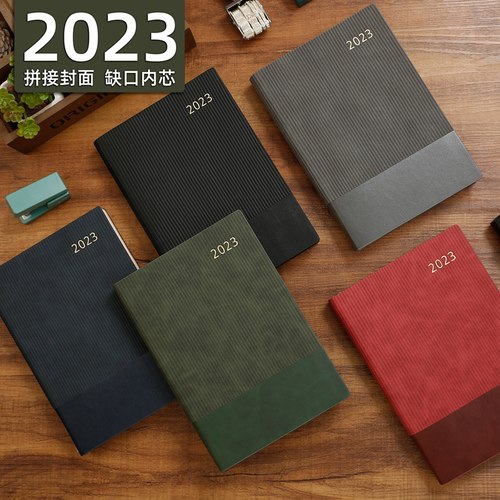 仿皮日程本A5肤感拼接面缺口索引