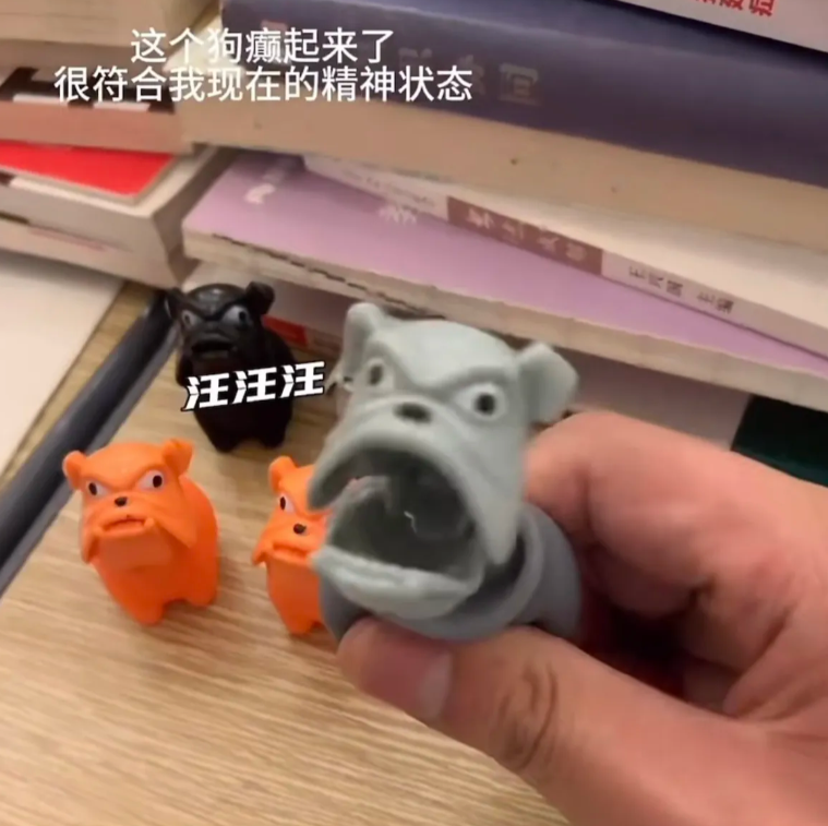 小红书同款恶犬捏捏挤压狗头捏捏乐伸缩狗咆哮狗整蛊发泄减压玩具