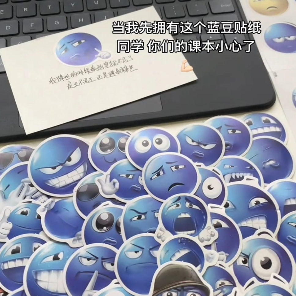 抖音款Q版蓝脸emoji贴纸趣味表情包抽象性张力猎奇大眼仔手账贴画