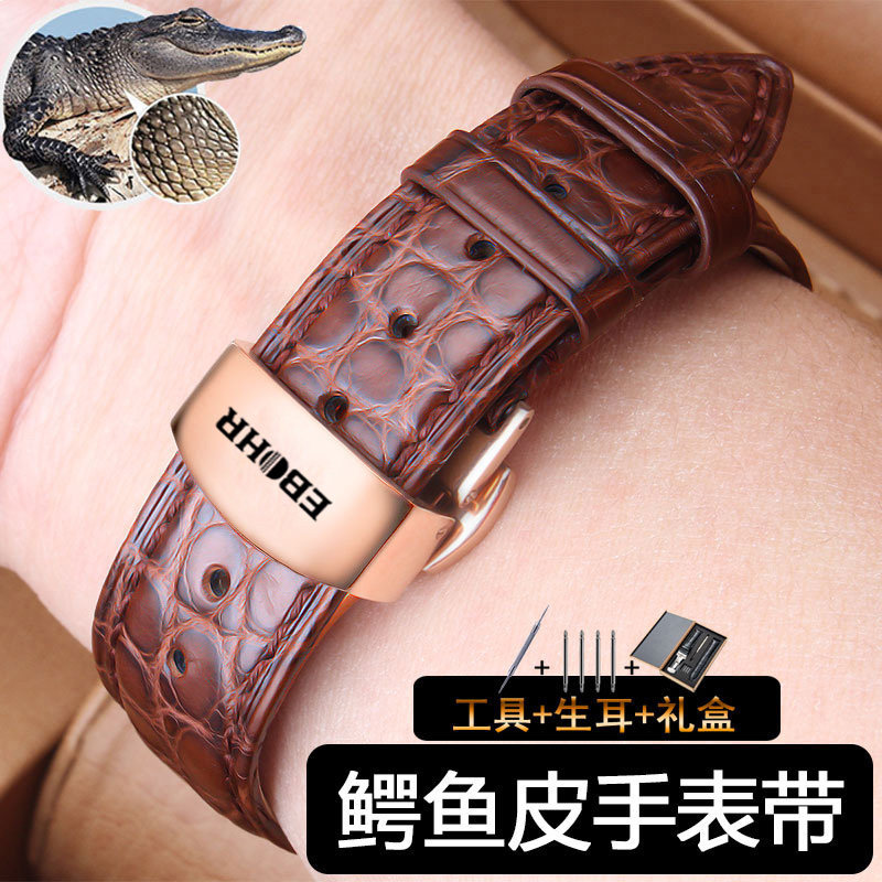 依波美洲鳄鱼皮真皮手表带男女原装款真皮表链蝴蝶扣机械表配件