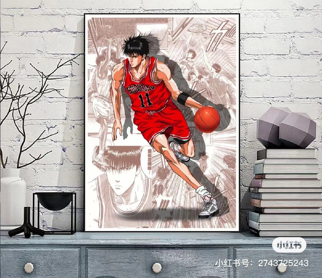 灌篮高手流川枫球衣卧室客厅玄关挂画背景画摆台礼物