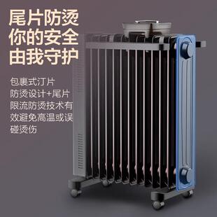 X6022 格.力电暖器家用客厅卧室电热油汀烘衣智能控温暖气片NDY22