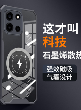 适用一加turbo6手机壳1加trubo6V保护硅胶套PLU110镜头全包PLY气囊防摔透明软oneplus男女oppo散热磁吸高级感