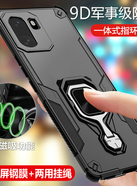 适用一加ace6手机壳1加aec6T保护套PLQ110镜头全包PLR四角气囊防摔oneplus磨砂oppo男女新款带支架磁吸高级感
