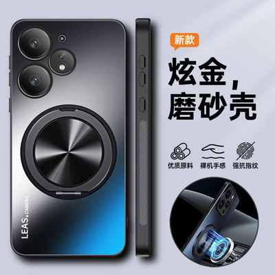 适用真我neo7turbo手机壳realmeNeo7tubo保护套RMX5062全包防摔磨砂硬壳realme男女oppo超薄高级感带支架磁吸