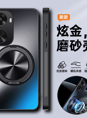 适用华为nova11se手机壳nove11es保护硅胶套BON一AL00全包防摔novo磨砂软ALOO硬壳男女带支架note新款高级感