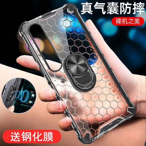 蜂窝散热◆气囊防摔◆强防指纹◆车载指环