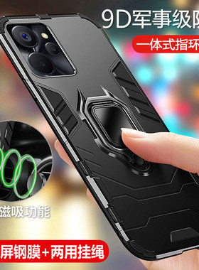 Realme10气囊防摔磨砂保护壳