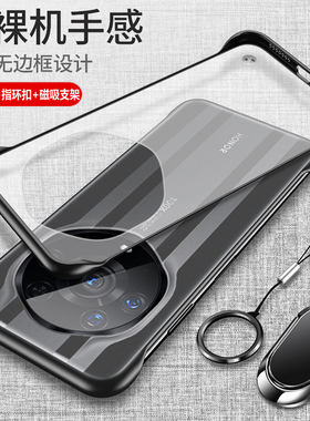 适用华为荣耀magic3至臻版手机壳魔术3pro保护套ELZ一AN00全包防摔10透明磨砂por硬壳男女m3无边框20超薄新款