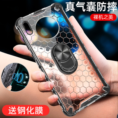 华为Mate30气囊防摔透明保护壳