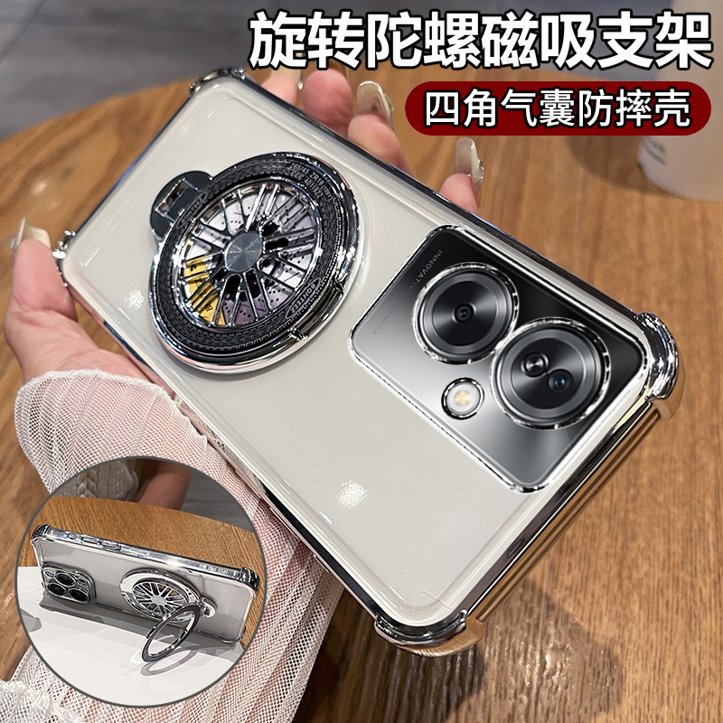 适用OPPOA1s/A1i陀螺支架保护套