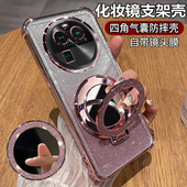 适用oppofindx6手机壳findx6pro保护oppo硅胶套自带镜头膜全包气囊防摔透明find软壳x6女oppox新款 支架镜子盖