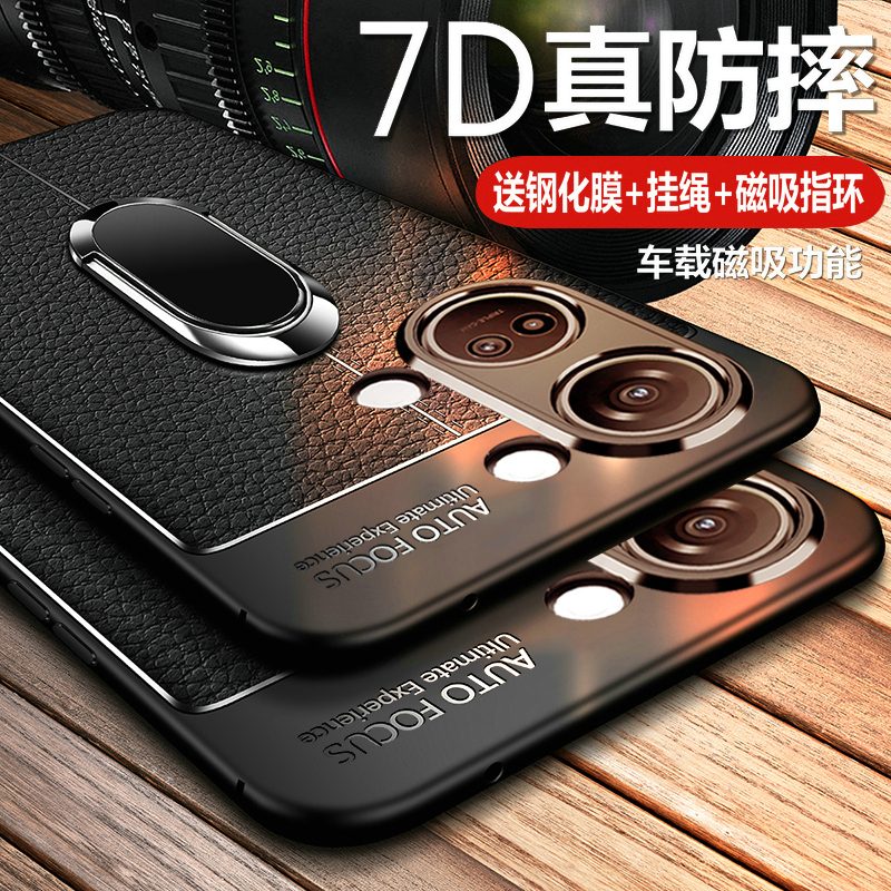 一加Ace2V硅胶简约保护皮套