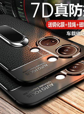 适用一加ace2v手机壳1加aec2V保护5G皮套PHP110全包气囊防摔oppo硅胶磨砂软壳oneplusace男女十高级感acev2外