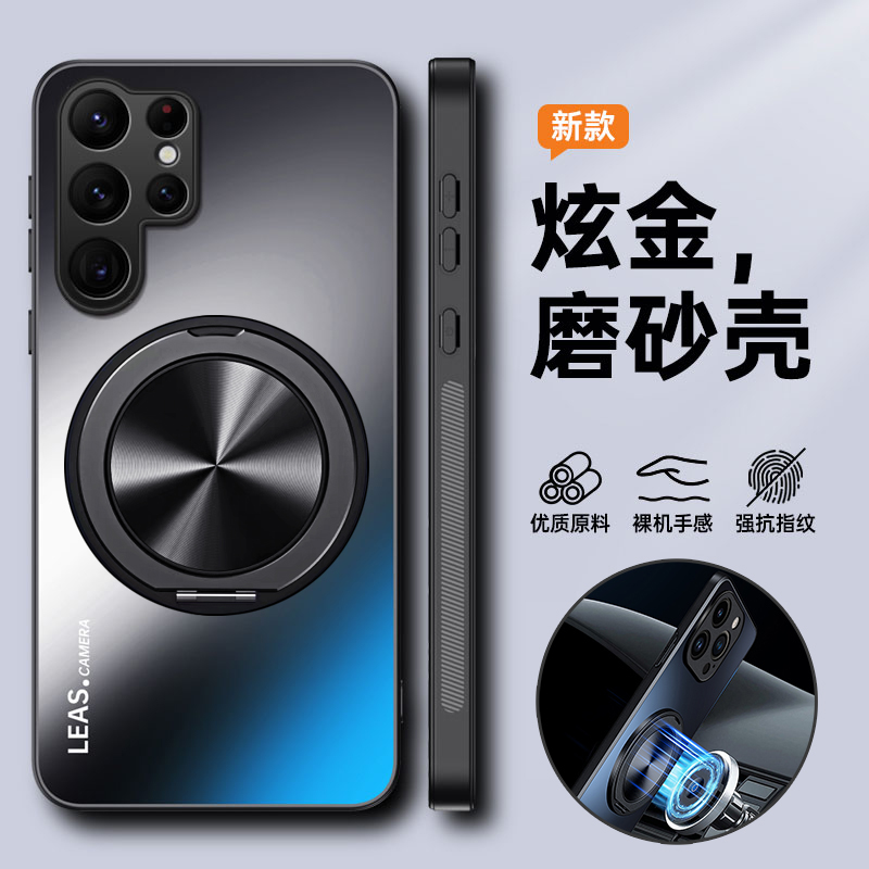 适用三星s24ultra手机壳s24十保护套galaxys24fe全包S24u防摔galaxy磨砂硬壳男女加高级感plus超薄新款带支架