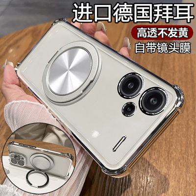 适用红米note13pro手机壳小米redminote13por十保护套135g自带镜头膜全包5g防摔透明redmi男女加支架新款磁吸