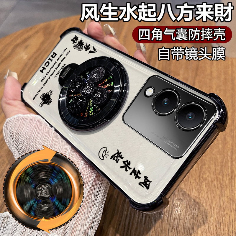 适用vivoy36手机壳vivo保护y36s硅胶套y36m全包y36i气囊防摔y36t透明V2318A软voy带支架voviy新款ins男女5g高 - 实物图