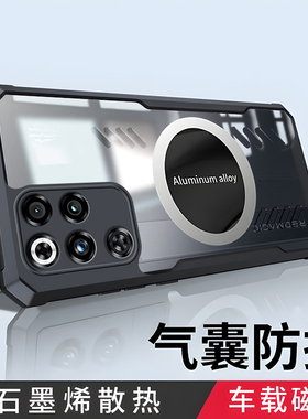 适用红魔11pro手机壳红魔11pro十保护硅胶套NX809J全包四角气囊防摔透明软redmagic男女努比亚新款散热加磁吸