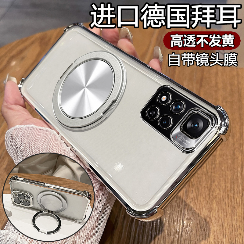 适用红米note11手机壳redminote11pro十保护套5G版全包redmi防摔4g透明por软se小米男女115g带支架114g加磁吸