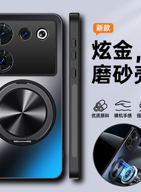 适用努比亚Z50ultra手机壳nubia保护套nubiaz50u中兴全包防摔磨砂硬壳摄影师男女NX712J带支架磁吸超薄至尊版