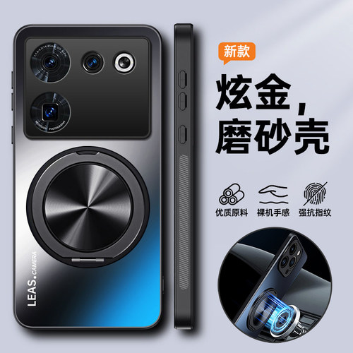 适用努比亚Z50ultra微磨砂支架壳