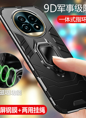 适用真我13pro十手机壳realme13por至尊版保护硅胶套RMX3920全包气囊防摔3989磨砂oppo硬壳+男女加3952磁吸带