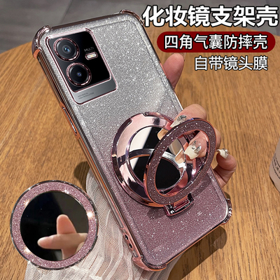 适用vivoy73t手机壳vivo保护y52t硅胶套Y70t全包Y50t防摔V2164PA透明voy软voviy带支架镜子女丫t5g新款钢化膜