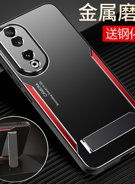 适用华为荣耀90手机壳honor90pro金属5G保护硅胶套REA一AN00全包REP防摔9o磨砂软pr0硬壳九十por男女p高级感
