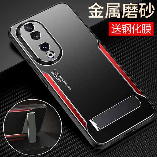 荣耀90金属磨砂保护壳