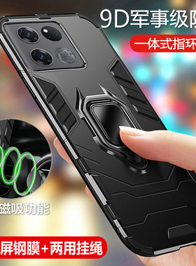 适用一加ace竞速版手机壳1加aec竞技保护硅胶套PGZ110极速全包气囊防摔oppo磨砂软oneplusace硬壳十男女散热