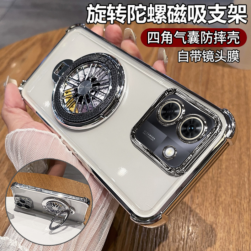 适用华为wikox70带陀螺支架壳