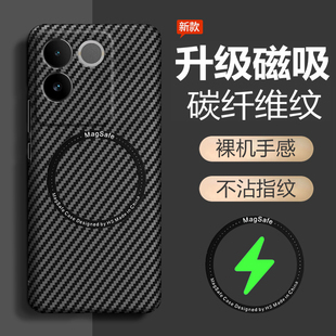 适用vivos17e手机壳vivo保护套S17e全包5G防摔V2285A超薄vovis磨砂vovos硬壳vivis步步高男女e5g超薄高级创意