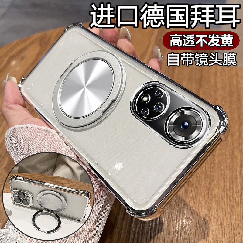 适用华为荣耀50手机壳honor50pro保护50se硅胶套带镜头膜全包气囊防摔NTH一AN00透明JLH软RNA男女por新款磁吸,3C数码配件,手机保护套/壳,淘宝优惠券,粉丝福利购,淘宝优惠卷