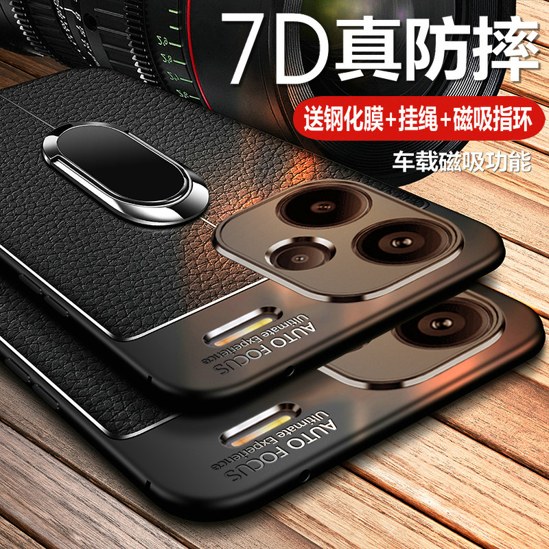 适用于红米note13pro十手机壳小米noto13por保护redminote135g皮套5g全包气囊防摔磨砂硅胶软redmi男女加高级