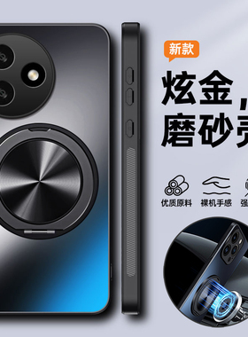 适用华为荣耀x50i+手机壳honorx50i十保护5G硅胶套LLY一AN00全包防摔honor磨砂软带支架硬壳男女加高级感新款