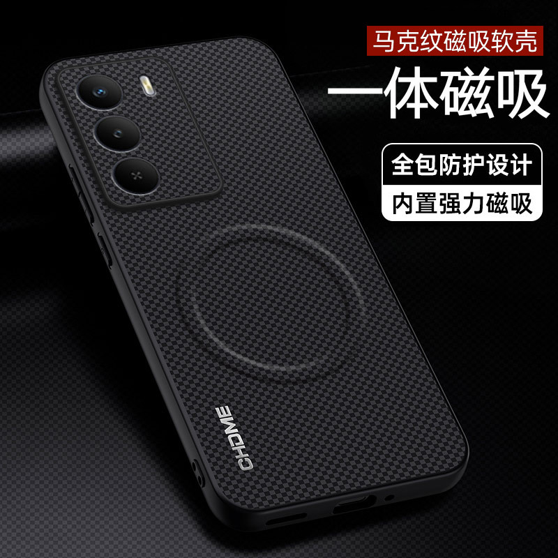 适用真我V70/V70s内置磁吸手机壳