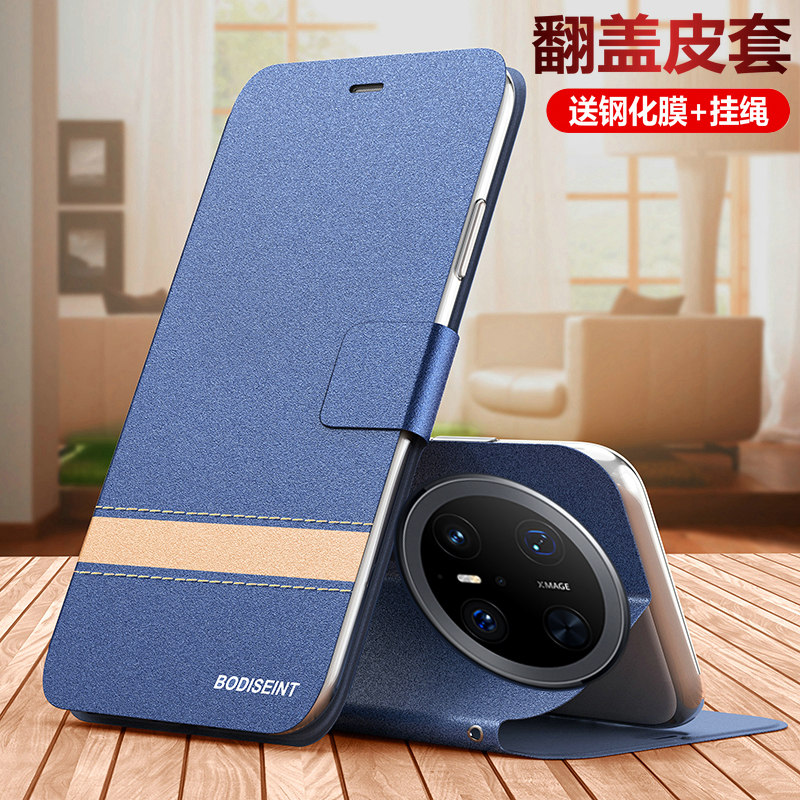 适用华为mate70手机壳mete70pro优享版翻盖m70por十双面保护皮套全包mt防摔硅胶磨砂软壳meta男女加新款p老人