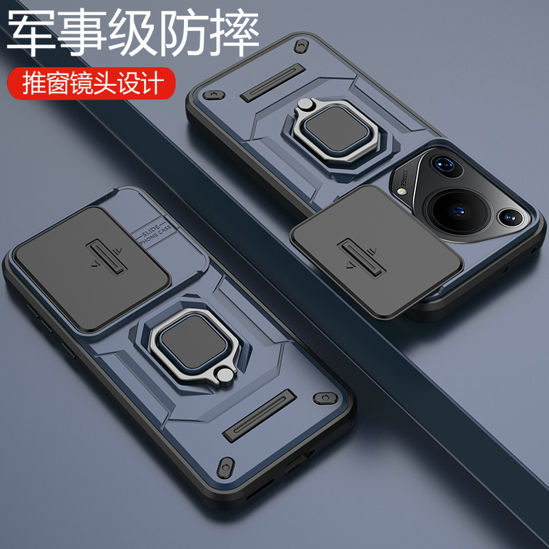 华为Pura70Ultra推拉镜头保护壳