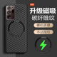 适用三星note20手机壳noto20ultra保护套N9860全包防摔9810超薄u磨砂nont硬壳uitra男女galaxy凯夫拉磁吸高级