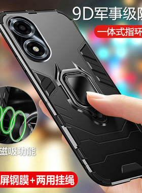 适用oppoA2x手机壳oppo保护A2x硅胶套PJS110全包5G气囊防摔opa磨砂oppa软opooa硬壳x5g男女opopa磁吸oppopjs